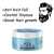 Chiltan Pure Men's Hair Growth Conditioner Hair Mask - 250ML Chiltan Pure Men's Hair Growth Conditioner Hair Mask - 250ML
