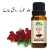 Rose Oil - Secret Of Bright & Beautiful Skin