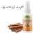 Pocket Size Sandalwood Water For Skin Soothing - 50ML