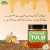 Pure Tulsi Honey - For Pure Strength And Pure TastePure Tulsi Honey - For Pure Strength And Pure Taste