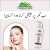 Chiltan Pure Ubtan Urgent Facial For All Skin Types