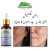 Chiltan Pure Anti-Pigmentation Serum For Brighten Skin - 30ML