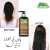 Caffeine Shampoo - Stimulate Hair Growth,- 250ML