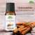 Cinnamon Essential Oil - Immunity Booster & Reduces Sugar Cravings - 20MLCinnamon Essential Oil - Immunity Booster & Reduces Sugar Cravings - 20ML