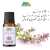 Clary Sage Essential Oil - Lowers Blood Pressure & Reduces Convulsions - 20ML