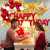Red &Yellow Charming Birthday Decoration Balloons Set
