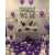 Bride To Be Silver And Purple Theme Balloons Set