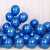 Silver & Blue Happy Birthday Foil Balloon Set For Birthday Party