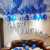 Happy Birthday Silver With Blue & Black Balloons Theme SetHappy Birthday Silver With Blue & Black Balloons Theme Set
