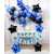 49 PCS Birthday Theme Balloons Package Party