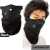 Multipurpose Universal Motorcycle Warm Face Mask - 1 Piece
