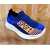 Stretchable Soft Sneaker Shoes For Kids - 1 Pair