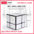 Qiyi Mirror Cube 2x2 Silver Sticker Less Educational Puzzle Toy