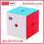 Qiyi QIDI Rubiks Cube 2x2 Sticker Less Puzzle Toy