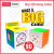 Big Cube Qiyi Qimeng Plus 3x3 Sticker less Educational Puzzle Toys