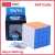 Magic Cube 4x4 Sticker Less Puzzle Toy