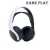 Sony Pulse 3D Wireless Gaming HeadphoneSony Pulse 3D Wireless Gaming Headphone