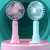 Sogo Mini Rechargeable Hand Fan