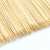 Wooden Bamboo Shashlik Bbq Sticks 85 Pcs - 10 Inch