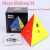 Moyu Magnetic Rubik Cube Pyramid 3x3x3 Puzzle Toy Moyu Magnetic Rubik Cube Pyramid 3x3x3 Puzzle Toy