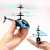Rechargeable Flying Helicopter Toy For Kids - Hand Sensor Control