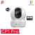 EZVIZ CP1 Pro 1080P Smart Color Night View Indoor Wifi Monitor Camera