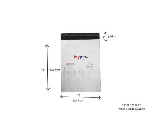 Leyjao Large Packaging Plastic Envelope Pack Of 25 ( W12" x H16" + 2" )