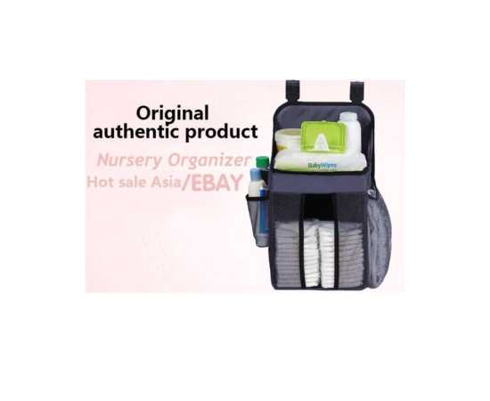 Baby Nursery Organizer & Diaper Caddy - 1 Pack