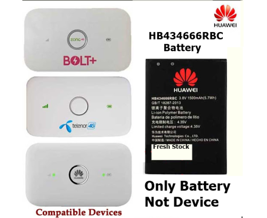 Huawei E5573 Battery 1500mAh - Black