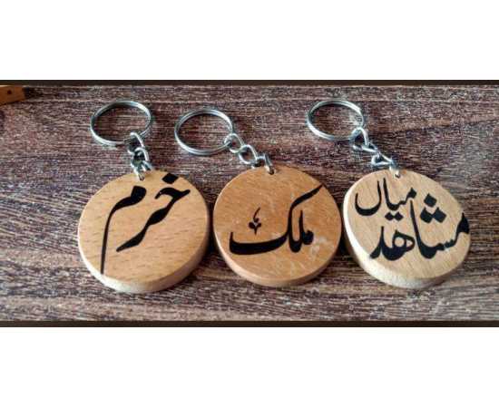 Customized (Sublimation) Name Wood Key Chain Best Gift