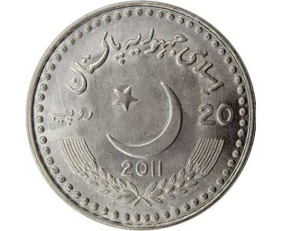 Pakistan-China Friendship Coin 20 Rupees Collectible Coin