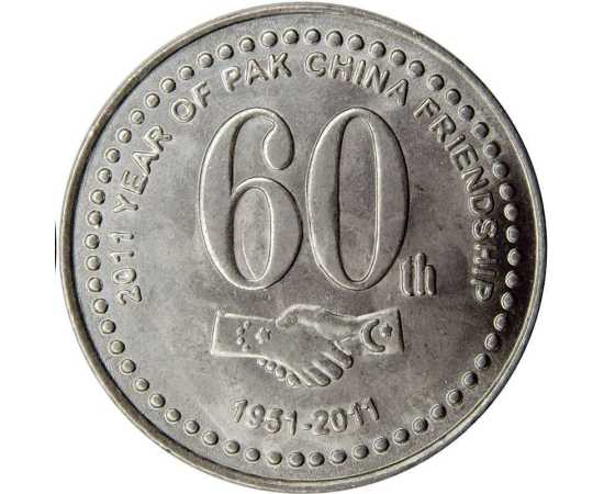 Pakistan-China Friendship Coin 20 Rupees Collectible Coin