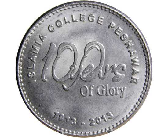 Islamia College University Coin 20 Rupees Collectible Coin