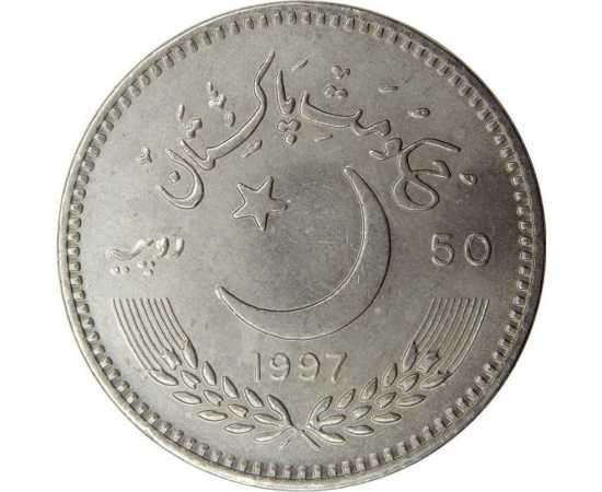 Independence of Pakistan 50th Anniversary Coin 50 Rupees Collectible Coin