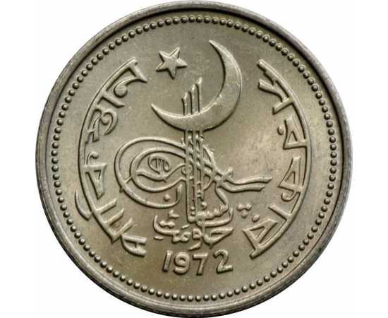 Pakistan 50 paisa 1969-1974 Collectible Coin