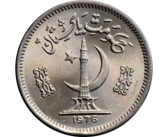 Pakistan 50 paisa 1975-1981 Collectible Coin