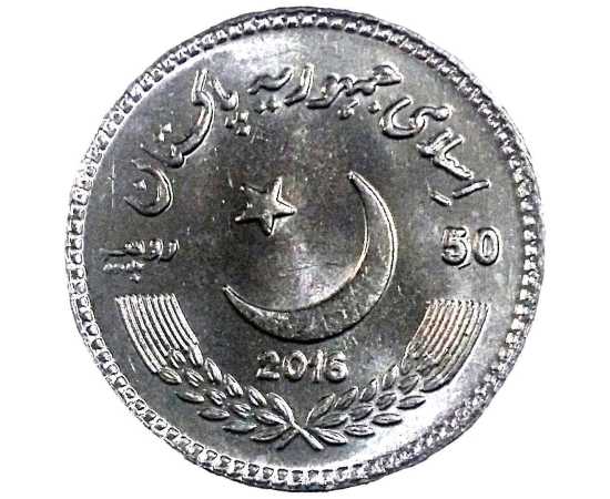Abdul Sattar Edhi Coin 50 Rupees Collectible Coin