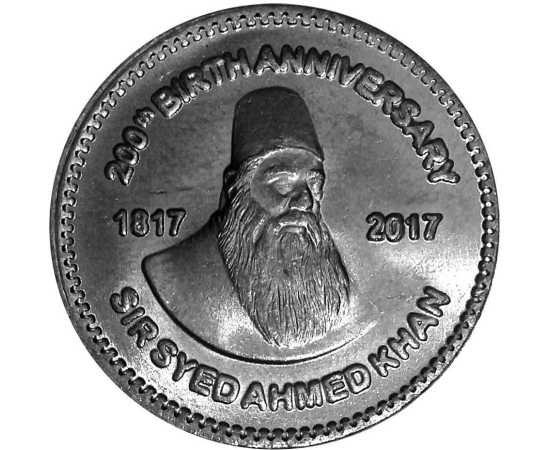 Sir Syed Ahmad Khan Coin 50 Rupees Collectible Coin