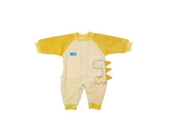 Yellow Romper  High Quality