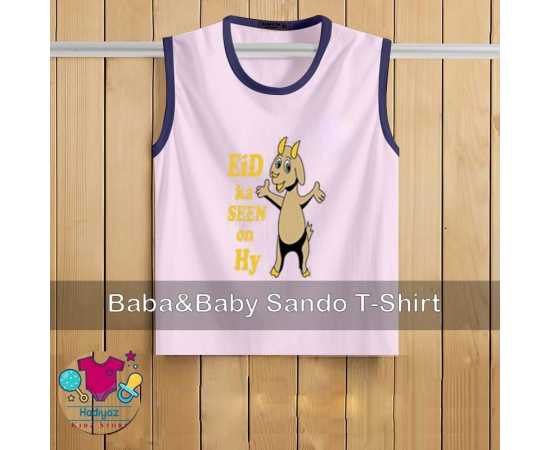 Kids Collection Printed Sandoz - HF248