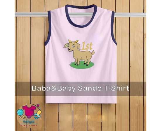 Kids Collection Printed Sandoz - HF248