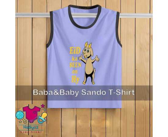 Kids Collection Printed Sandoz - HF247