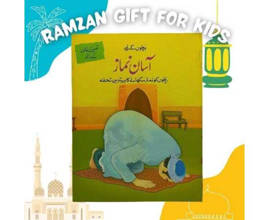 Asaan Namaz - How To Pray Namaz For Kids With Pictures
