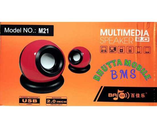 Multimedia Speaker M21