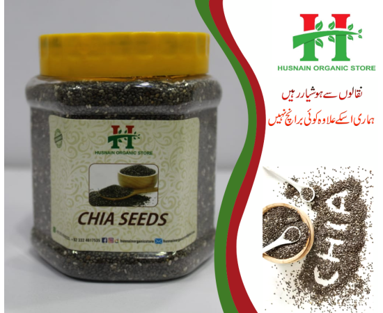 Husnain Organic Store - Bachat Offer 100% Organic Chia Seeds For Weight Loss - 200G