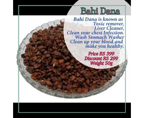 Husnain Organic Store Bahi Dana Quinch Seeds Toxic Remover - 50G