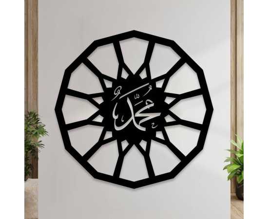 Home Decor Design 1 Piece for living and bedroom - Calligraphy 16 x 16