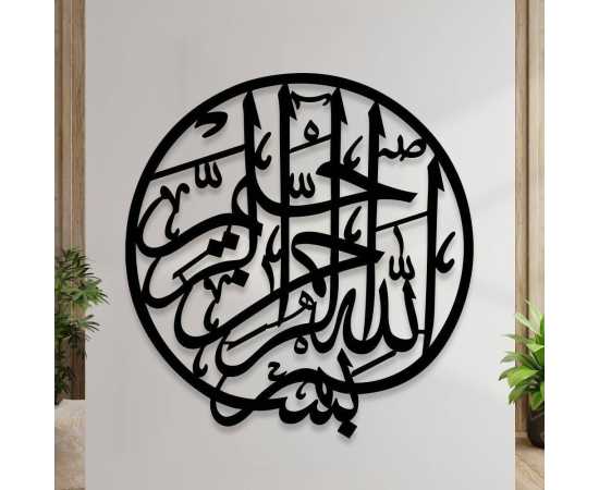 2022 Beautiful Home Decor Design 1 Piece for living - Calligraphy 16 x 16