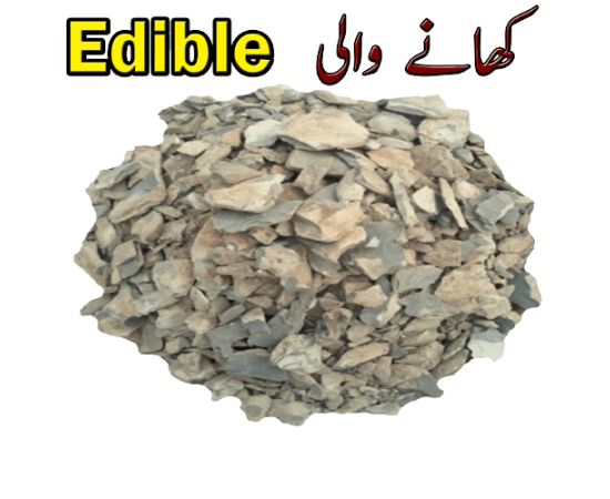 Multani Mitti For Eating Edible Multani Mitti - 250g