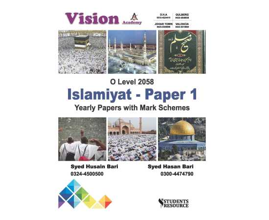 O Level Islamiyat 2058 Paper-1 Yearly 2011-2021 Mark Scheme All Variants Ring Bind